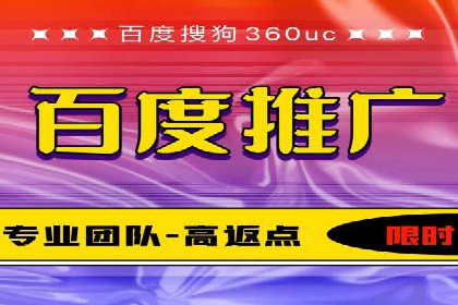 竞价代运营案例解析：中小企业如何快速崛起