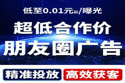 信息流广告竞价实战：案例分析及策略