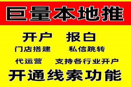 百度推广公司助力企业飞速成长的秘诀